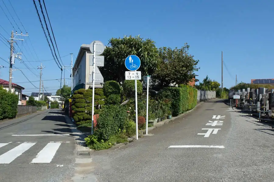 中原街道の旧道