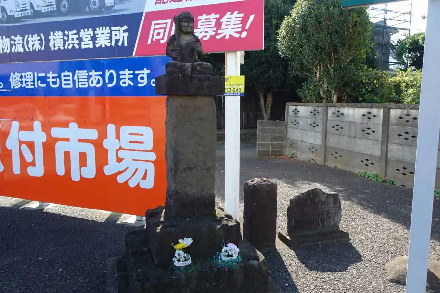 用田の大山道標