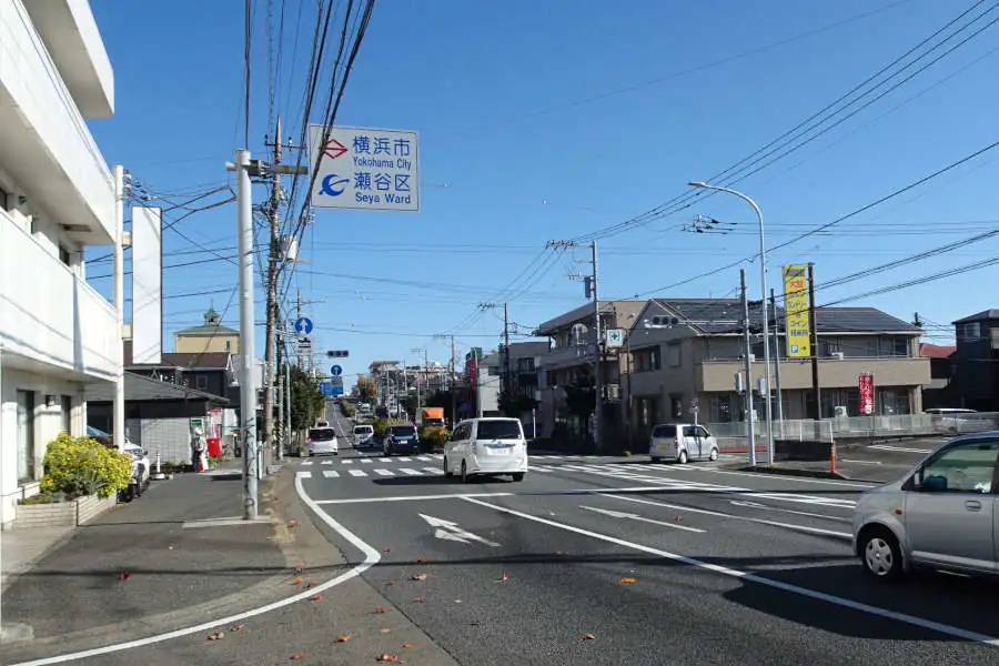 横浜の瀬谷区