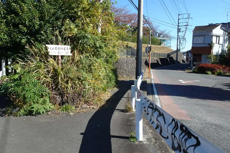 中原街道の旧道