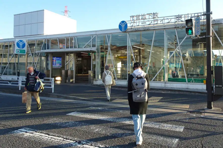東山田駅